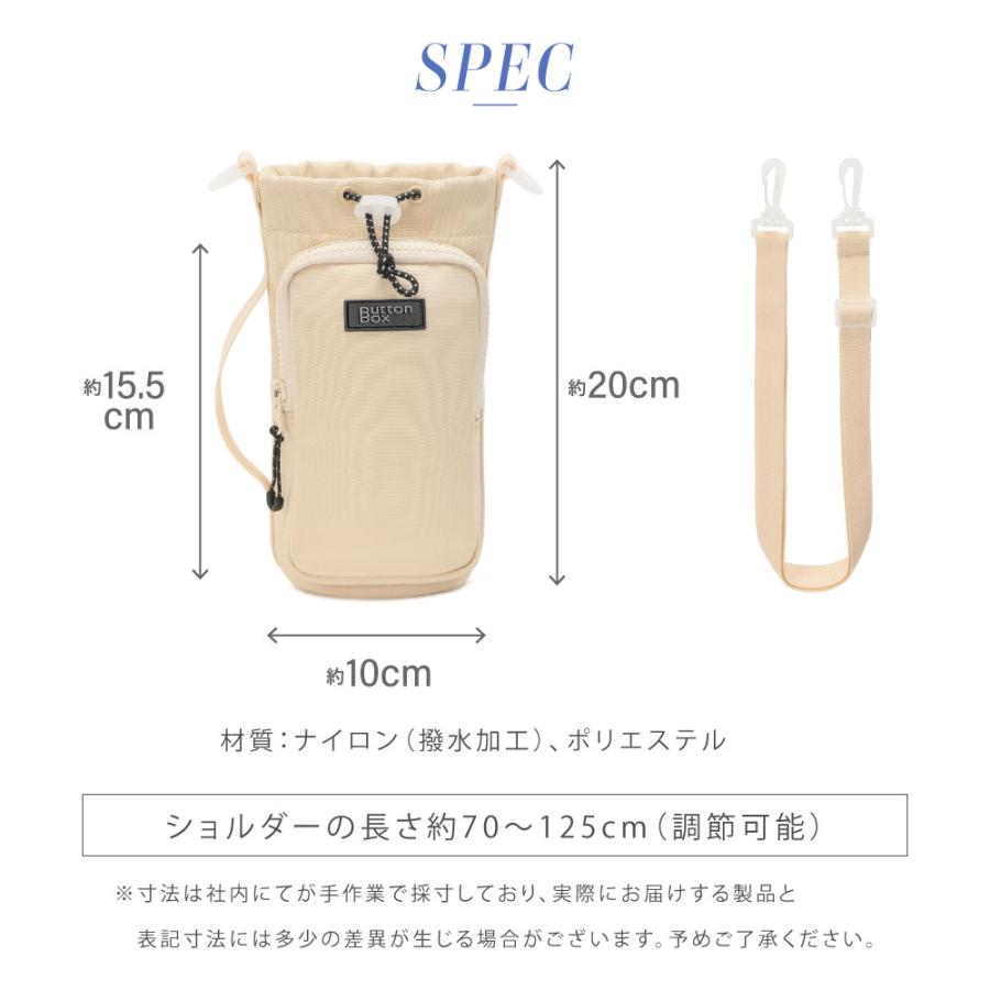 ボトルショルダースマホポーチ 3way ペットボトルホルダー 水筒カバー