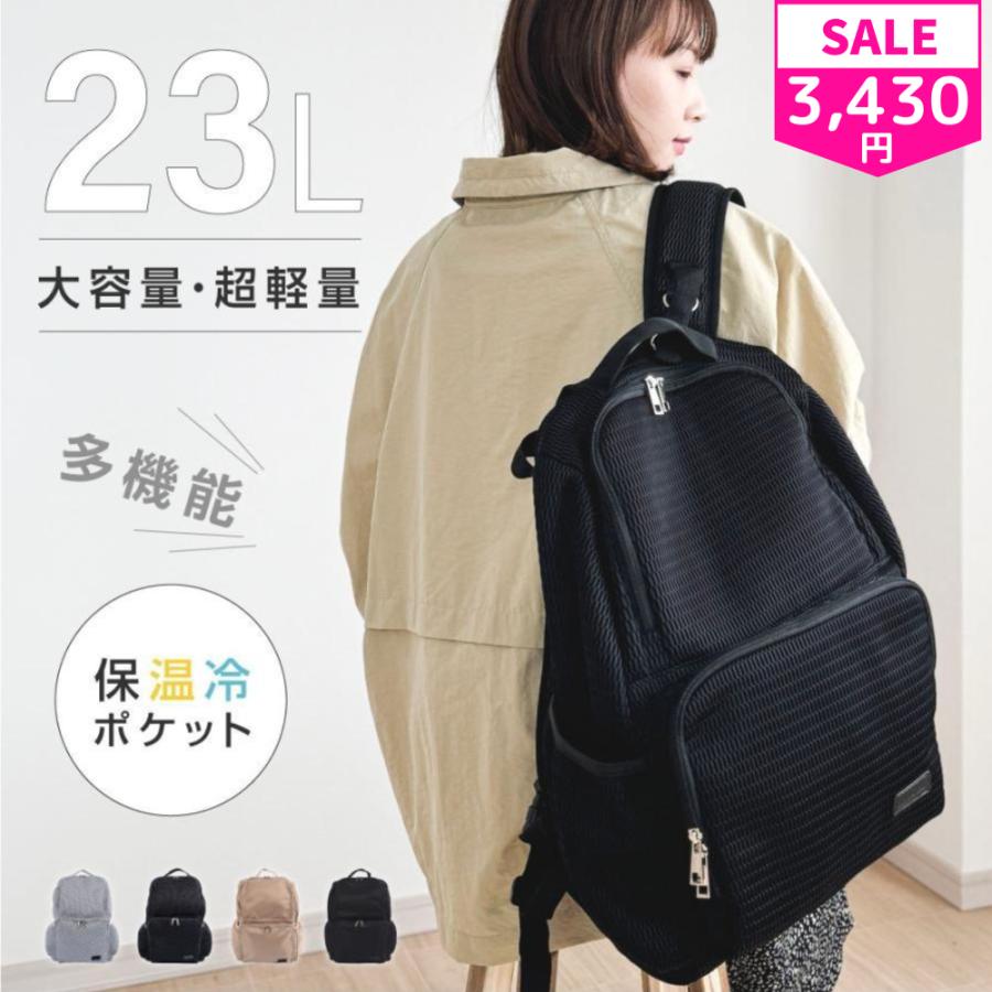 マザーズリュック 大容量 軽量 ブラックフライデーセール マザーズバッグ リュック ナイロン バッグ 撥水 メッシュ リュック レディース 通勤 tbb-mm-2 の商品画像