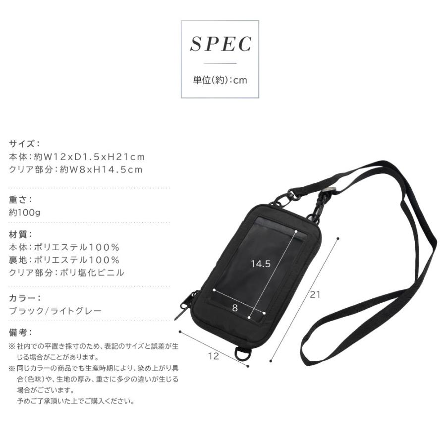 スマホショルダー スマホポーチ クリア窓 サコッシュ パスケース