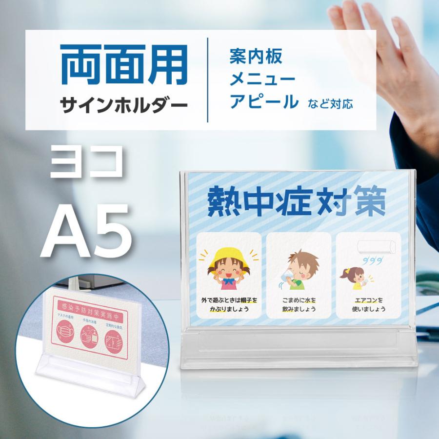 アクリルスタンド カードスタンド 販促用品 店舗 セール 広告 商品