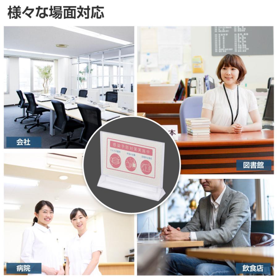アクリルスタンド カードスタンド 販促用品 店舗 セール 広告 商品