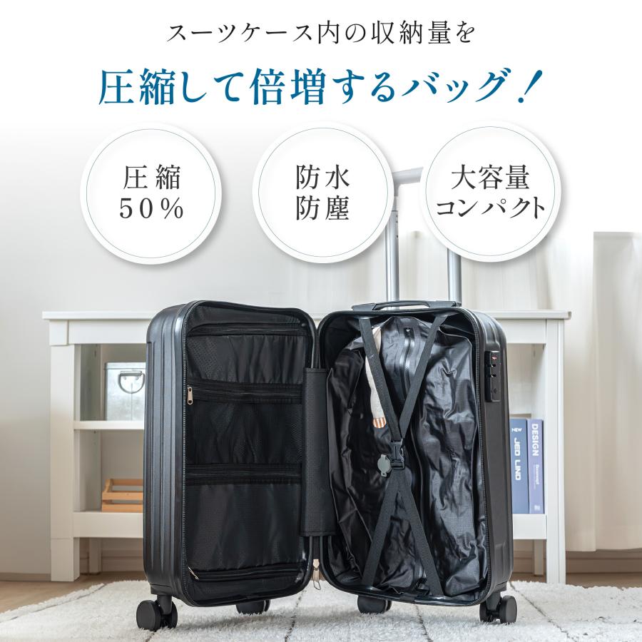 衣類圧縮袋 圧縮袋 圧縮バッグ 旅行グッズ 便利グッズ アウトドア