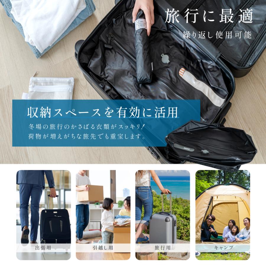 衣類圧縮袋 圧縮袋 圧縮バッグ 旅行グッズ 便利グッズ アウトドア