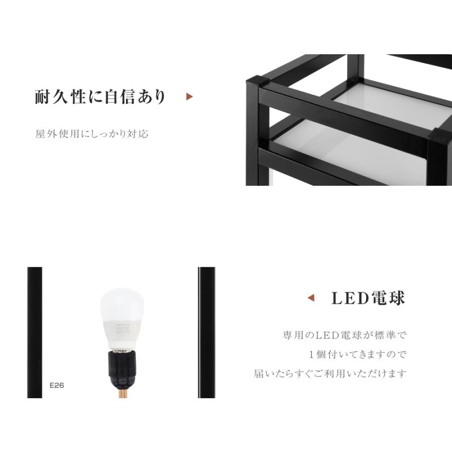 LEDランプ式京行灯 Mサイズ H450mm 屋外用 和風タイプ 行燈