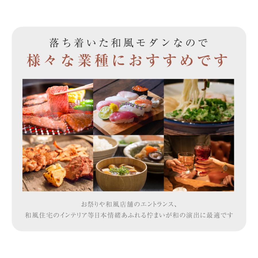 行灯 LEDランプ式京行灯 Mサイズ H450mm 屋外用 看板 店舗看板 和風