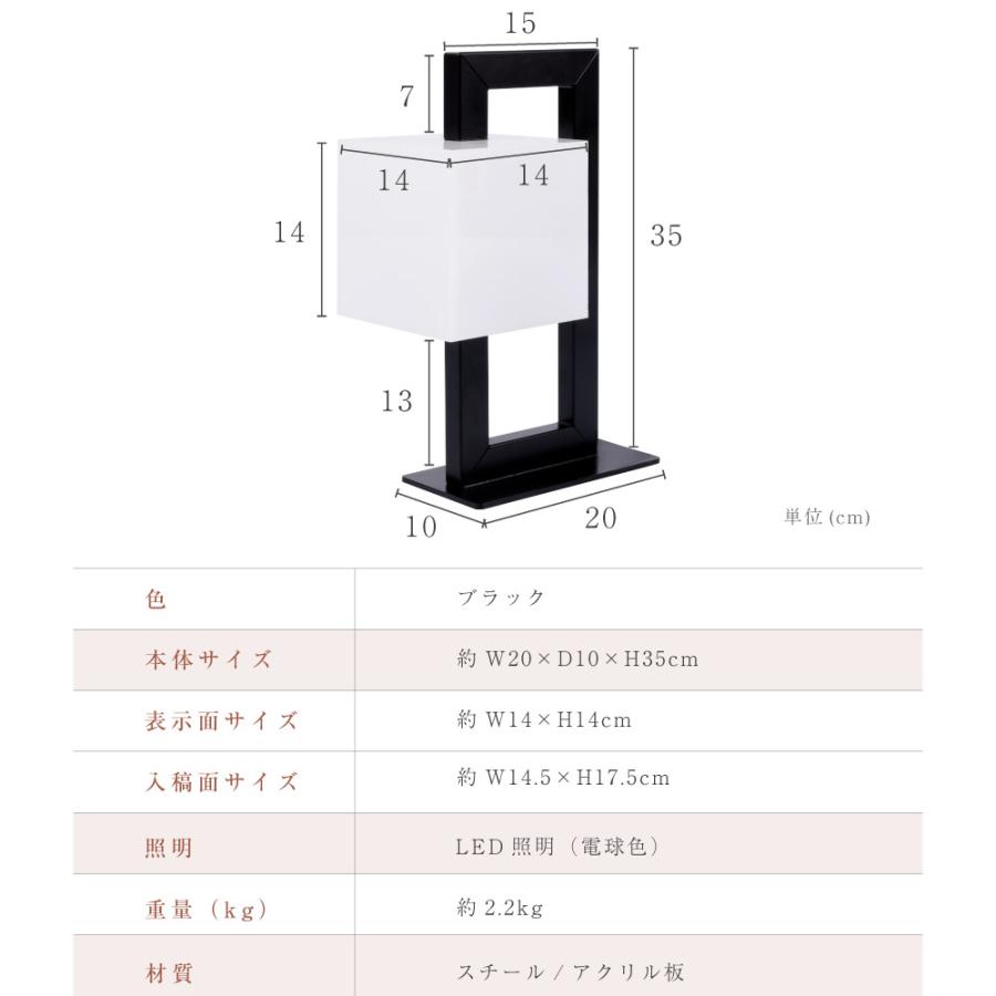 LEDランプ式京行灯 H35cm LED電球付き 4面 屋外用 和風タイプ 行燈 あんどん 和風照明 和風看板 電飾スタンド看板 tks-ad05｜asuka-stote｜07