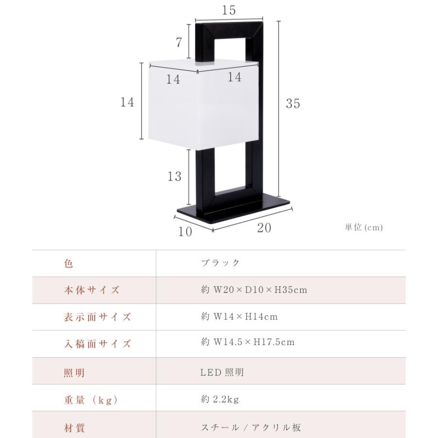 LEDランプ式京行灯 H35cm LED電球付き 4面 屋外用 和風タイプ 行 LEDランプ式京行灯 H35cm LED電球付き 4面 屋外用 和風タイプ 行