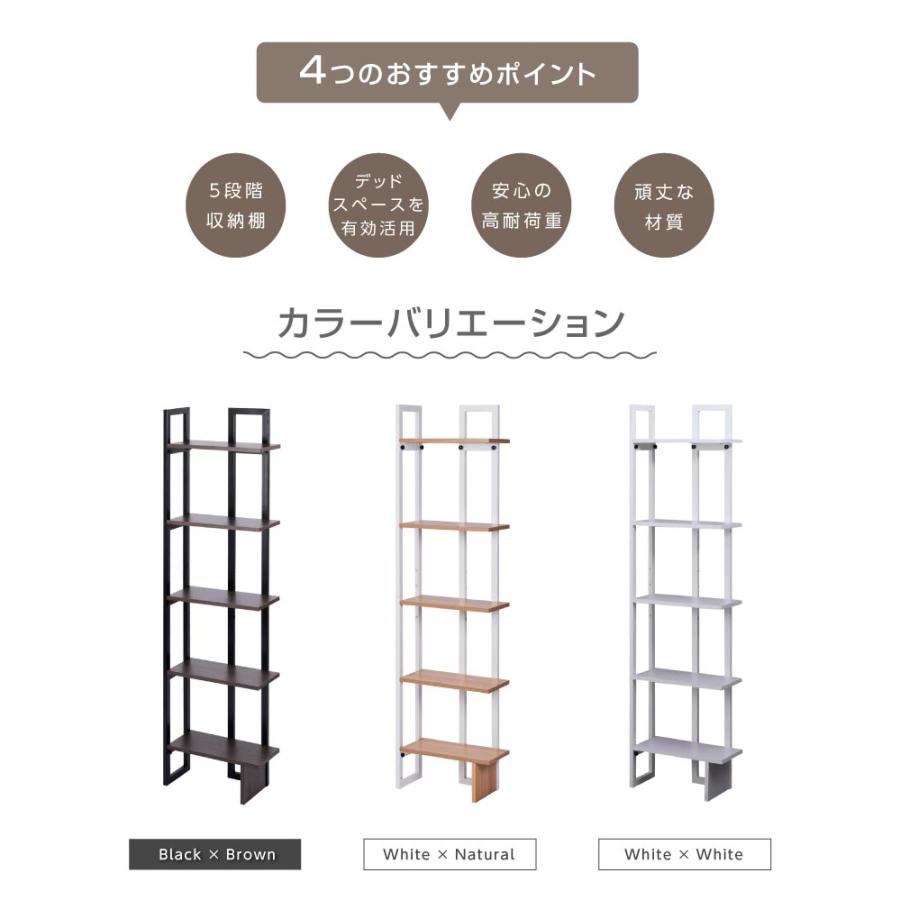 本棚　オープンラック　おしゃれ　5段ラック　木目調　送料無料　組立簡単 棚 コーナーラック オープンシェルフ 本棚 ラック 木製 家具