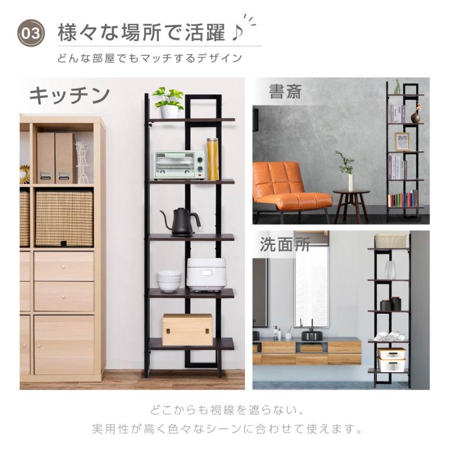 本棚　オープンラック　おしゃれ　5段ラック　木目調　送料無料　組立簡単 棚 コーナーラック オープンシェルフ 本棚 ラック 木製 家具