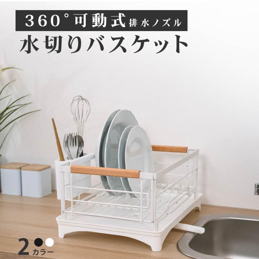 水切りラック 大容量 水切りカゴ バスケット 1段 ステンレス 台所収納 キッチン収納 棚 おしゃれ キッチン雑貨 調理台 省スペース Tks Ccdr Tks Ccdr アスカトップ 通販 Yahoo ショッピング