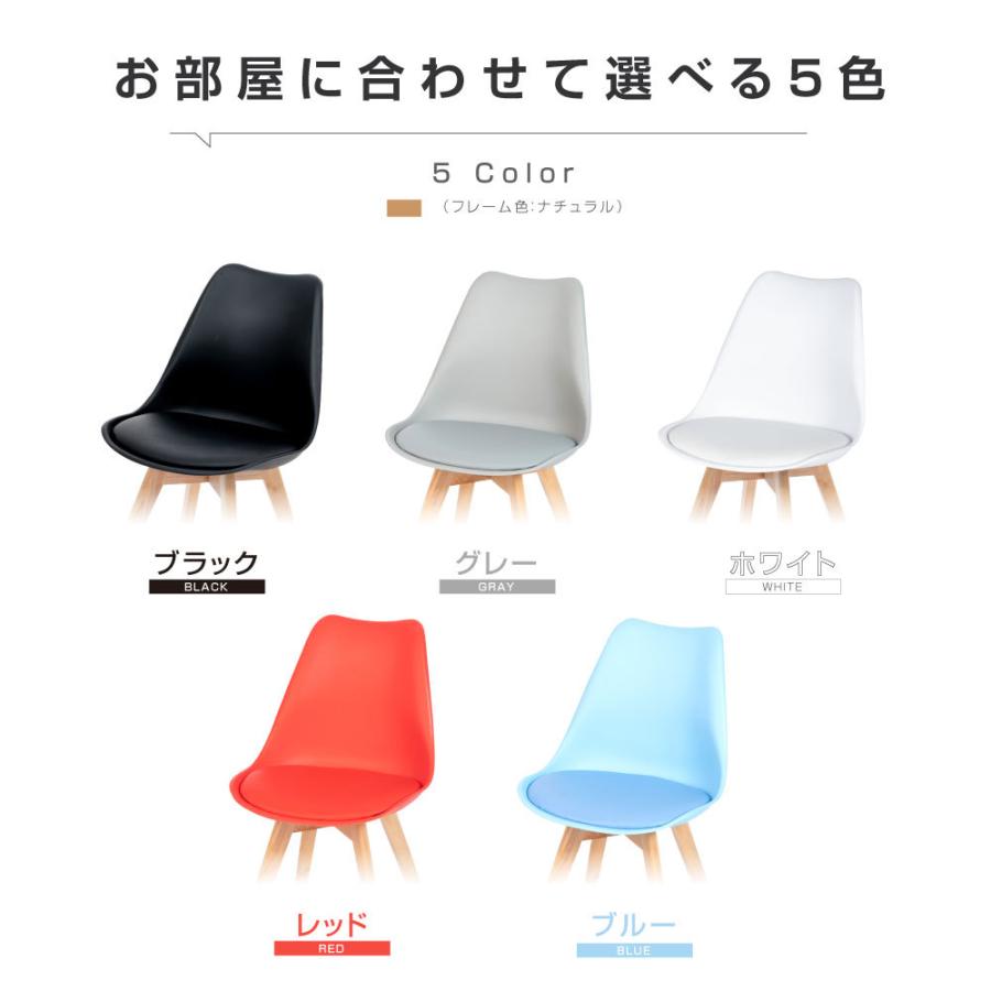 イームズチェア 2脚セット クッション付き ダイニングチェア シェル