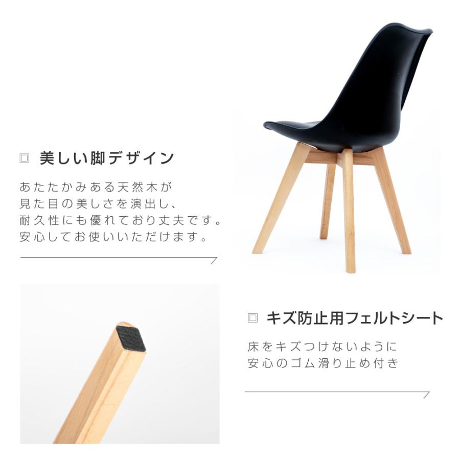 イームズチェア 2脚セット クッション付き ダイニングチェア シェル