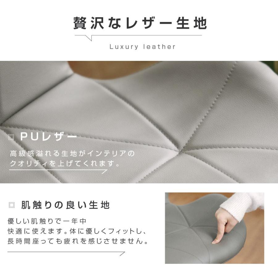 イームズチェア ダイニングチェア ジェネリック家具 椅子 シェルチェア PUタイプ レザータイプ 木脚 リビングチェア デザイナーズ家具 tks-emscrtq70｜asuka-stote｜04