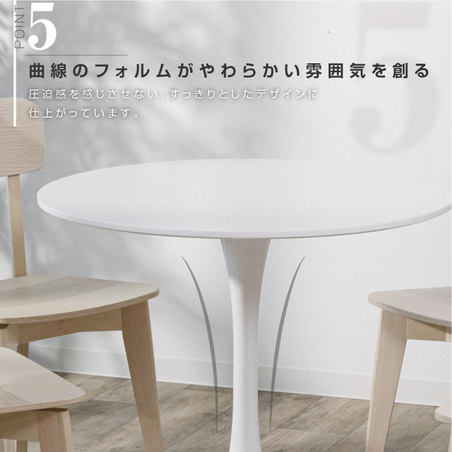丸テーブル ダイニングテーブル 単品 丸型 ホワイトアッシュ 食卓 木目 4人