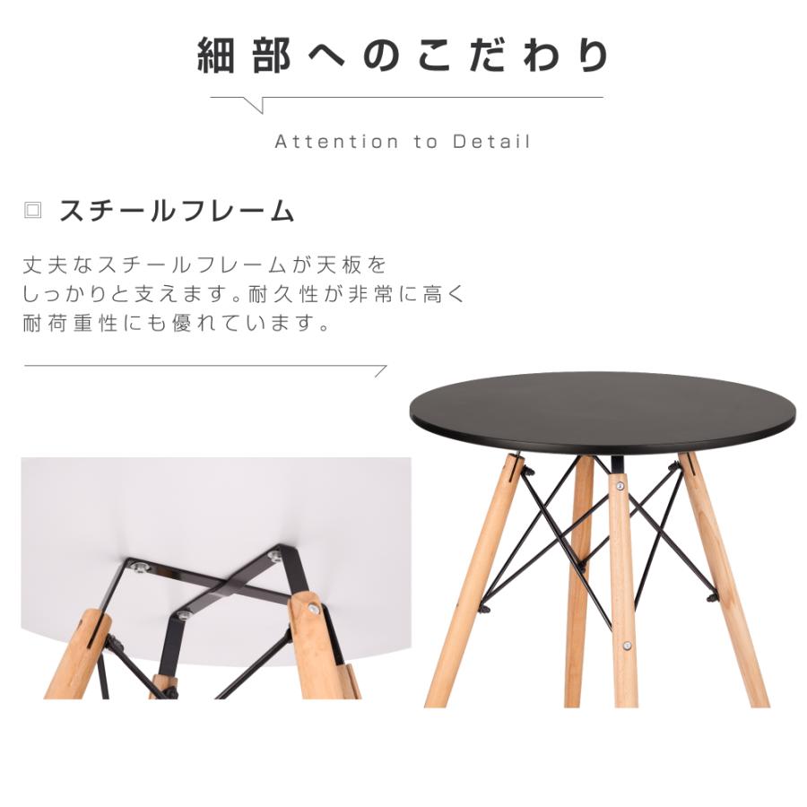 イームズ カフェテーブル 一人暮らし 幅60cm 丸 ダイニング イームズ カフェテーブル 一人暮らし 幅60cm 丸 ダイニング