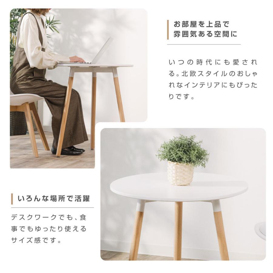 【美品】イームズテーブル 60cm イームズテーブル 幅60cm カフェテーブル ダイニングテーブル | FIGARO