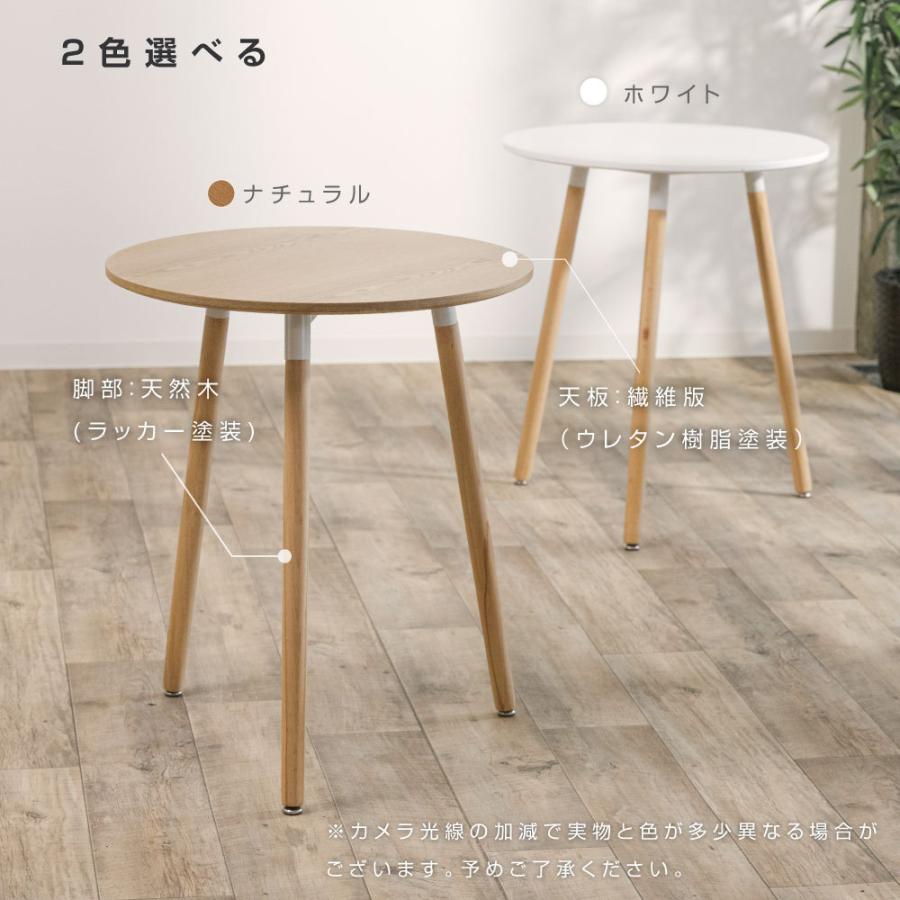 KFZ01 カフェテーブル イームズ ダイニングテーブル 丸テーブル カフェ KFZ01 カフェテーブル イームズ ダイニングテーブル 丸テーブル