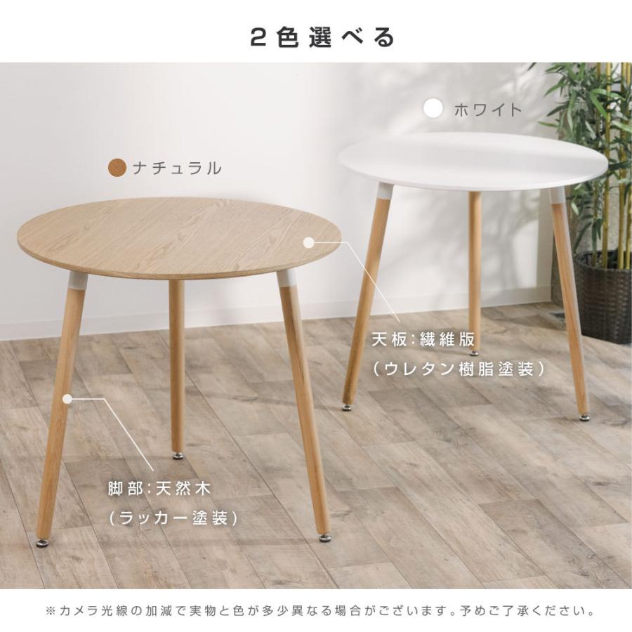 【新品・未使用】　丸テーブル　カフェテーブル　組み立て式 WEIMALL ダイニングテーブル カフェテーブル 60cm 丸テーブル 全