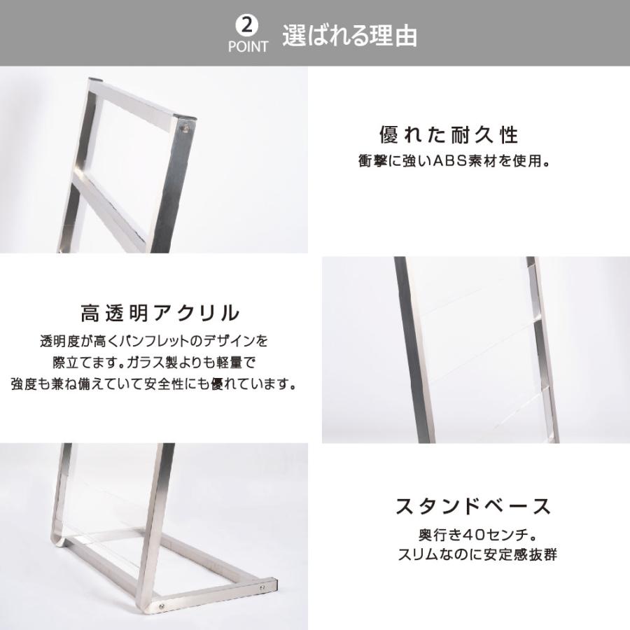 パンフレットスタンド ディスプレイラック ディスプレイスタンド 雑誌
