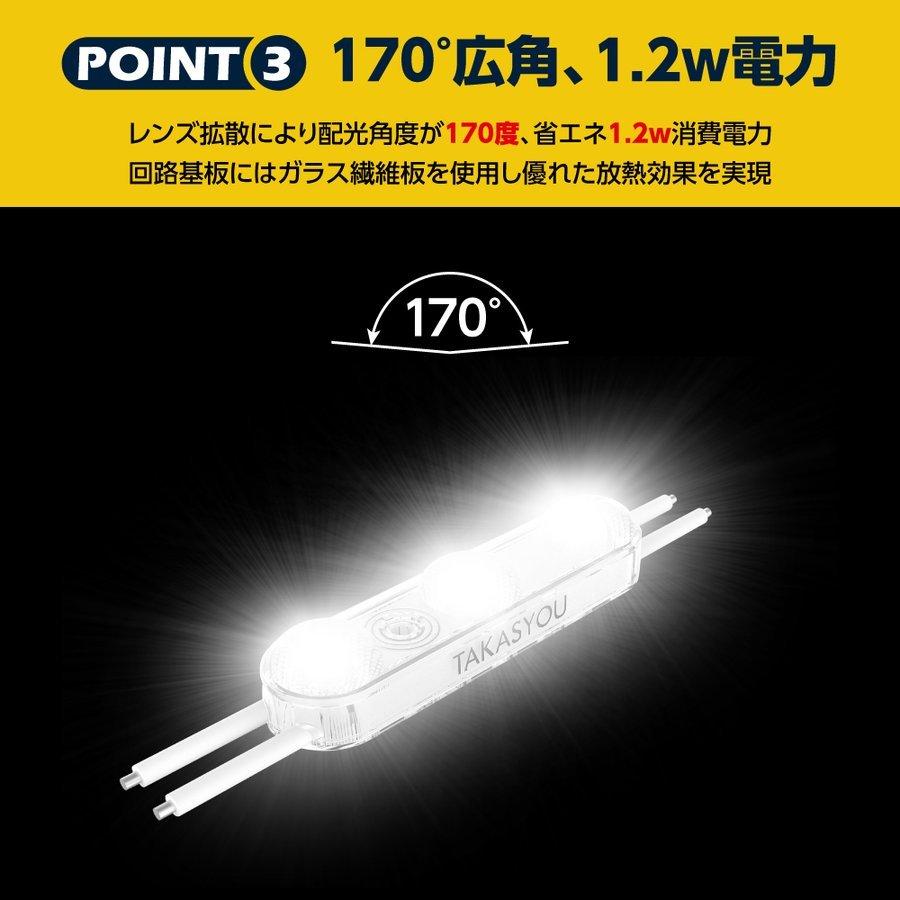 新商品 LEDモジュール カバーレンズ一体式 3灯タイプ IP68 防水 電球色 昼光色 6500k  tks-h3-100｜asuka-stote｜04