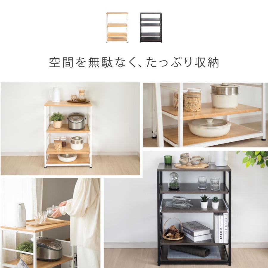 キッチンカウンター ラック キッチン収納 スライド棚 バスケット付き 幅90cm キッチンカウンター ラック スライド棚付き レンジ台 間仕切り 本棚