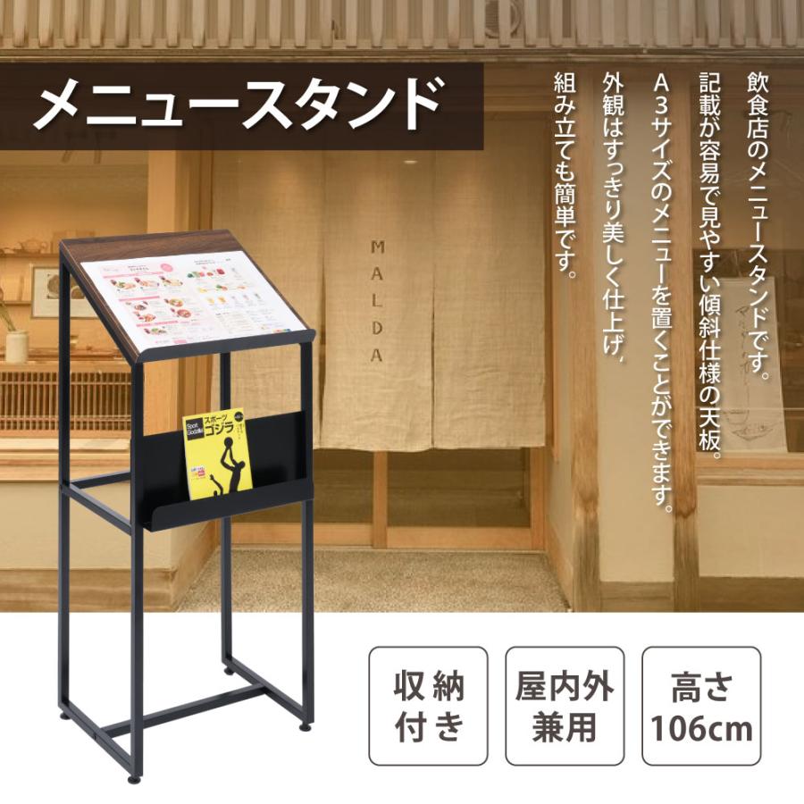 メニュースタンド W44xD33xH106cm メニュースタンド看板 店舗用 メニュースタンド W44xD33xH106cm メニュースタンド看板 店舗用