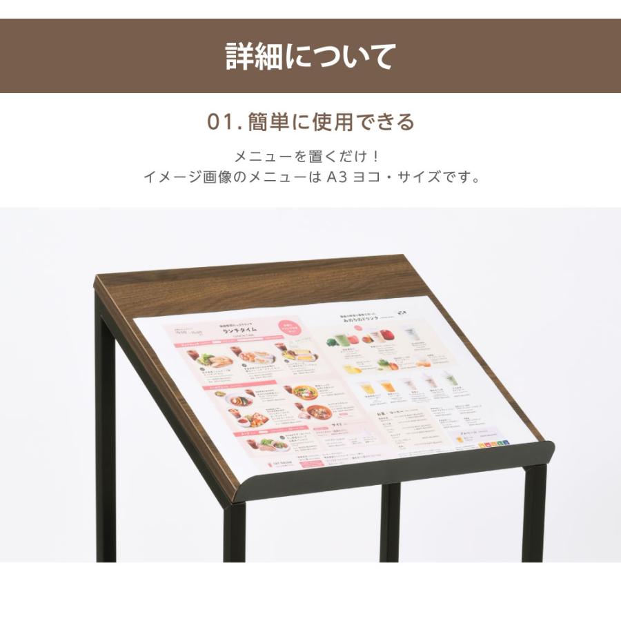 メニュースタンド W44xD33xH106cm メニュースタンド看板 店舗用 メニュースタンド W44xD33xH106cm メニュースタンド看板 店舗用
