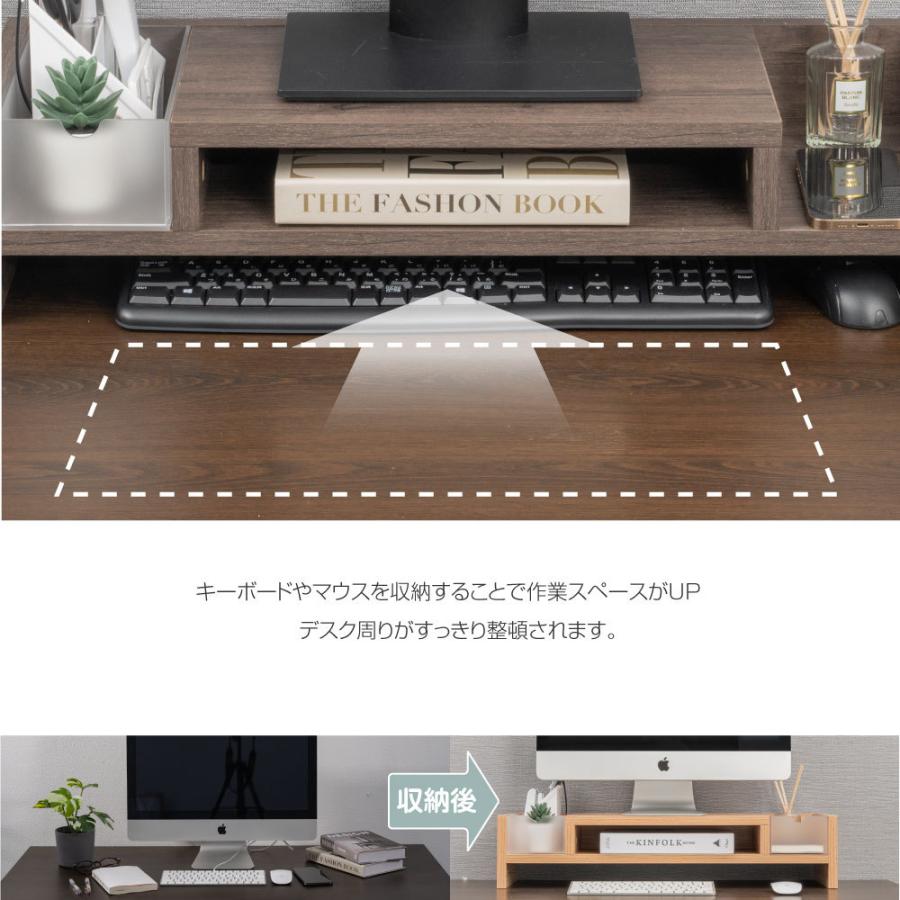 デスク スタンド 日本製 奥行25.7cm 耐荷重25kg モニター ディスプレイ