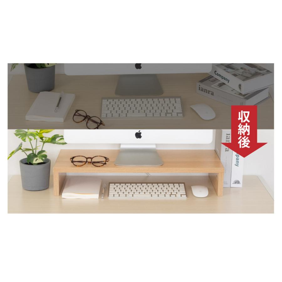 モニター台 モニタースタンド パソコン台 机上ラック 机上台 デスク上