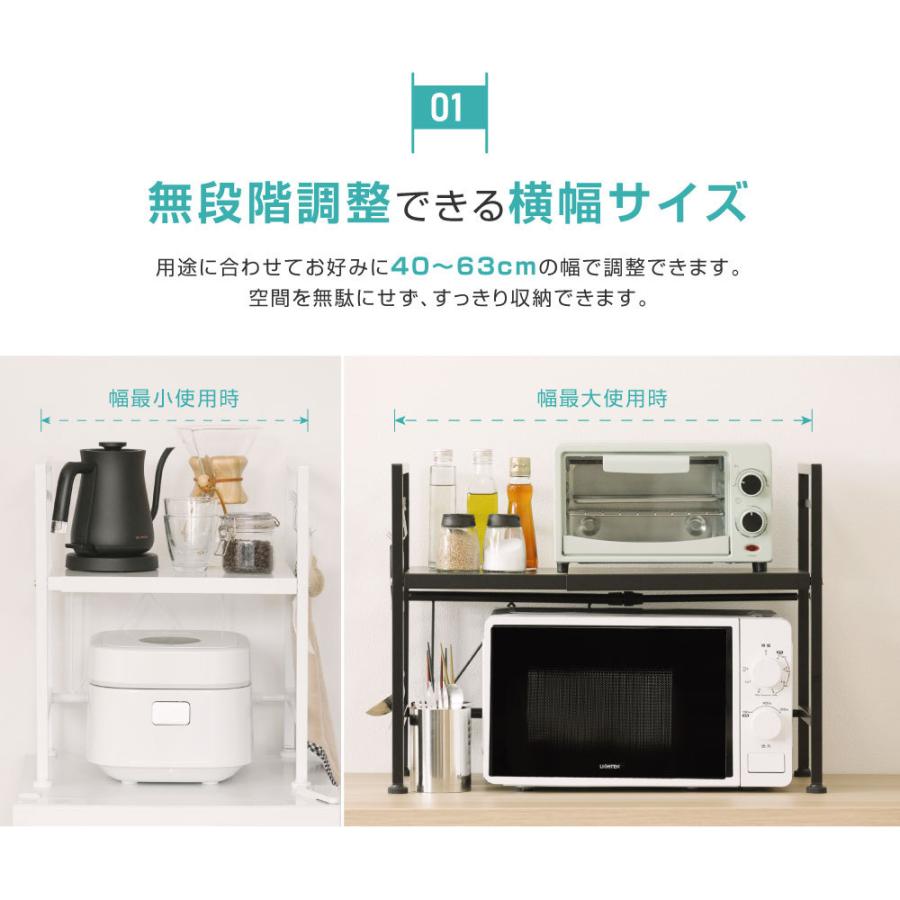 レンジラック キッチンラック 伸縮ラック レンジ上ラック 幅40