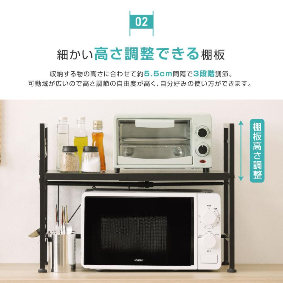 レンジラック キッチンラック 伸縮ラック レンジ上ラック 幅40〜63cm