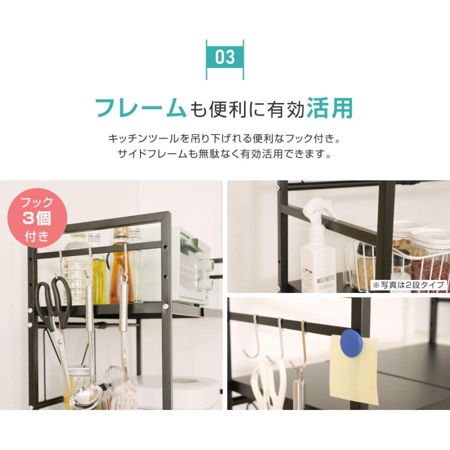 レンジラック キッチンラック 伸縮ラック レンジ上ラック 幅40〜63cm