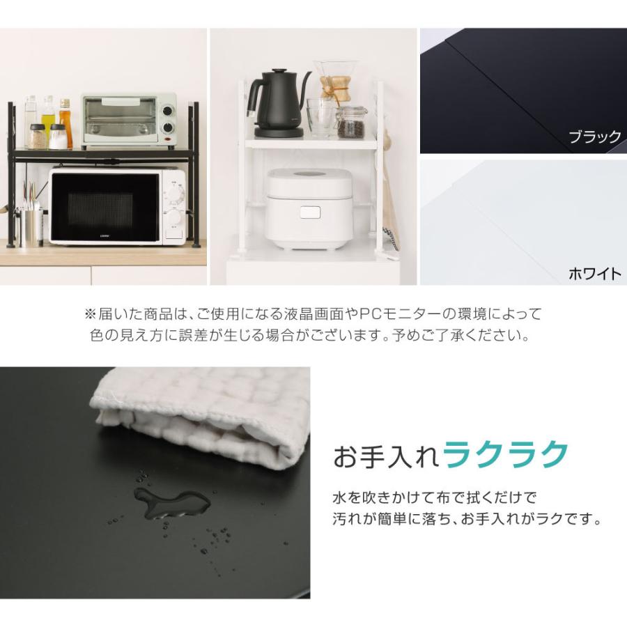 レンジラック キッチンラック 伸縮ラック レンジ上ラック 幅40