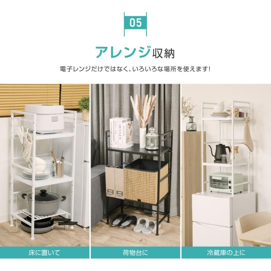 レンジラック キッチンラック 伸縮ラック レンジ上ラック 幅40〜63cm