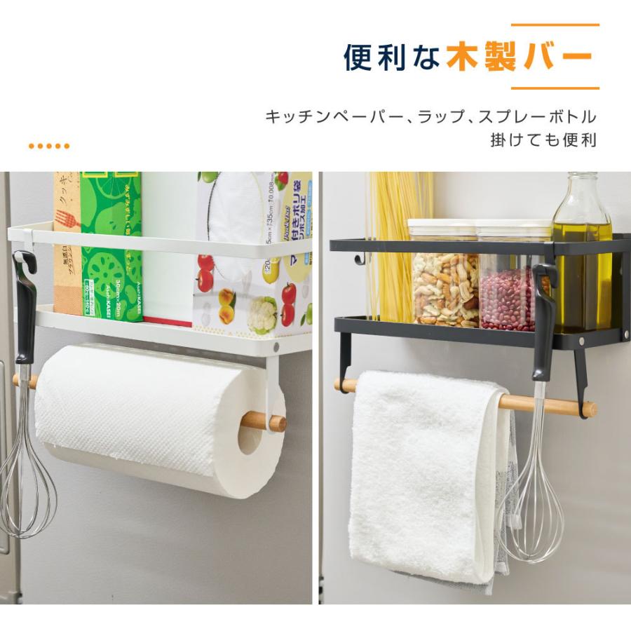 市場 冷蔵庫 フック付き サイドラック おしゃれ 収納 マグネット 収納ラック ラップホルダー マグネットフック 折りたたみ ラック 組立不要