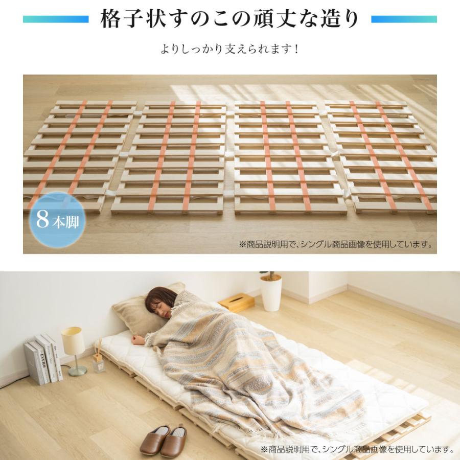 すのこベッド ロール式 セミダブル 桐 折りたたみ ベット ロール