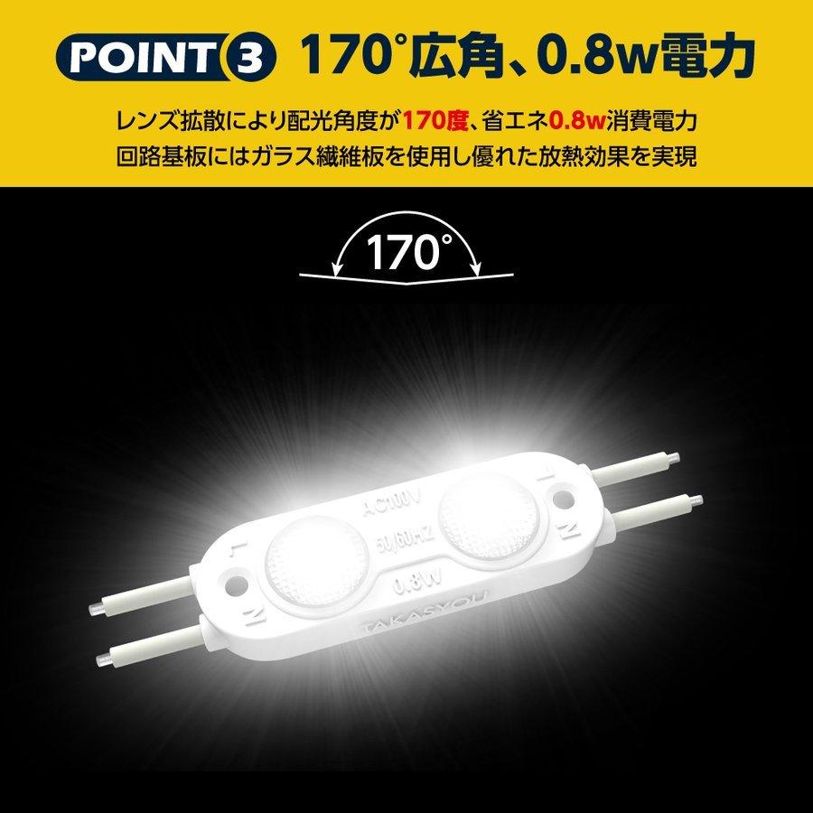 新商品 LEDモジュール シンプルレンズ式 2灯タイプ IP66 防水 電球色
