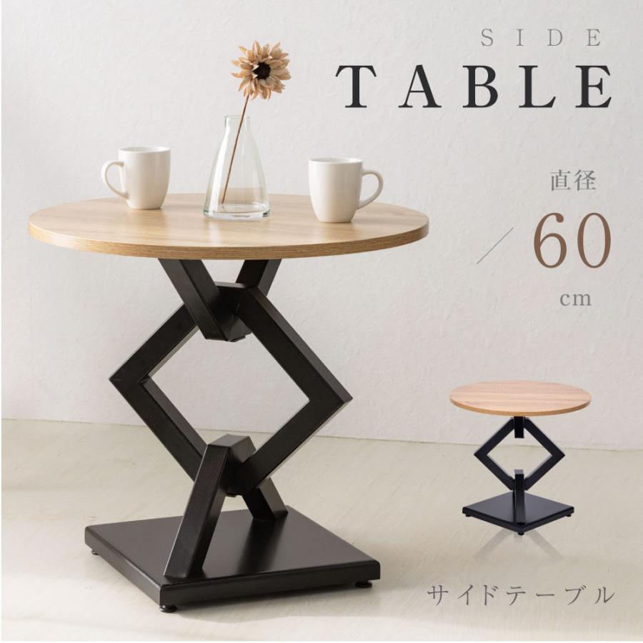 テーブル 丸 日本製 ダイニング カウンターテーブル レストラン