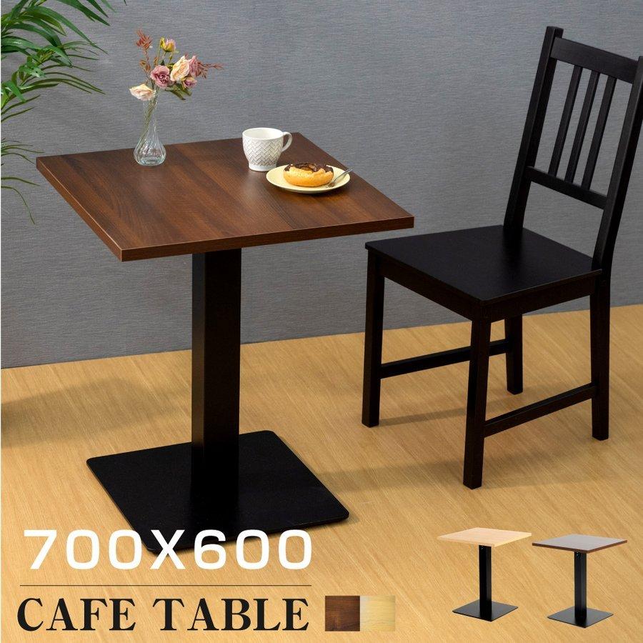 カウンターテーブル 業務用 レストランテーブル 木製 北欧風 カフェテーブル コーヒーテーブル バーテーブル 600x700x高さ700mm Tks Sftbk 7060 Tks Sftbk 7060 アスカトップ 通販 Yahoo ショッピング