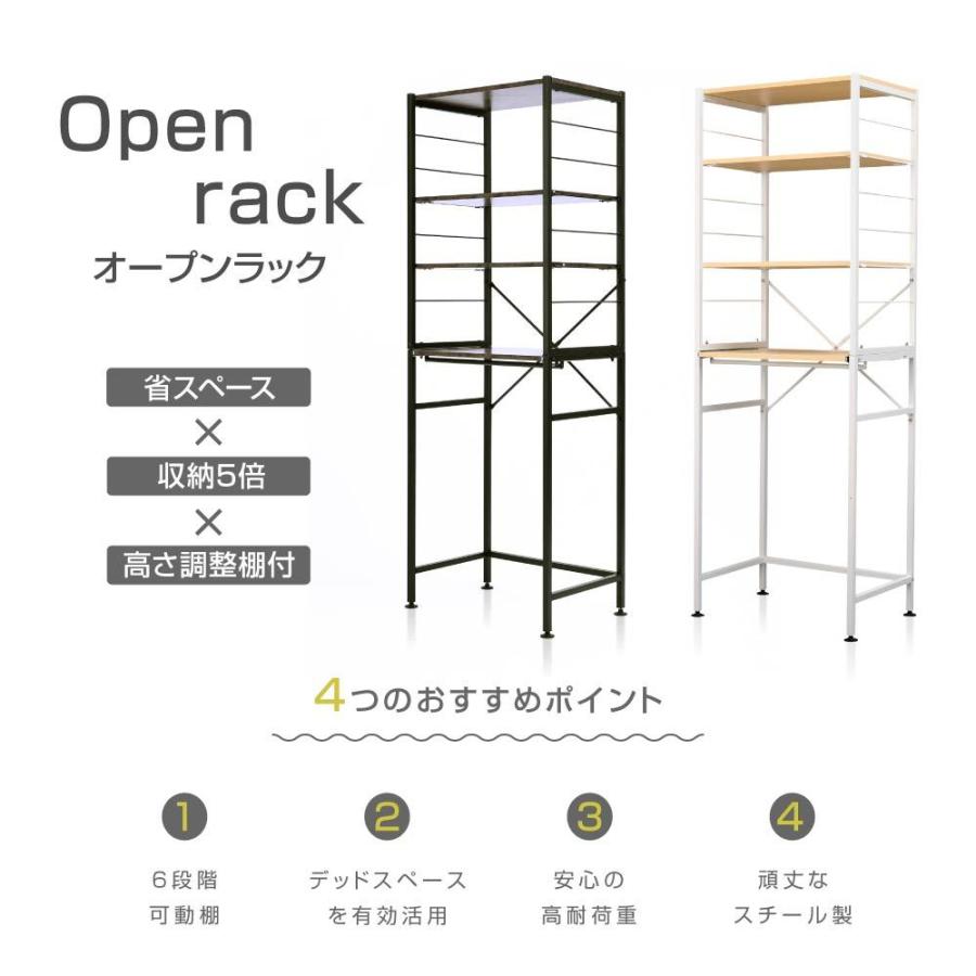 すきま収納 オープンラック 収納棚 省スペース 調味料ワゴン 簡単高さ