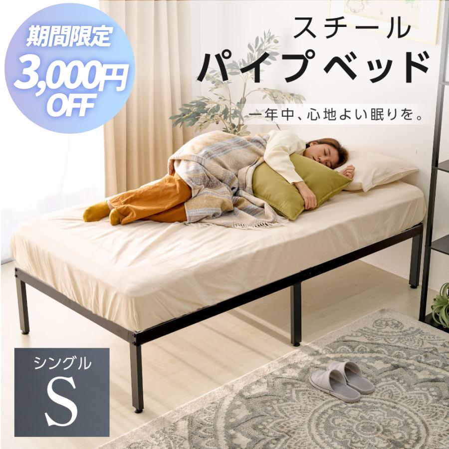 ベッドフレーム シングル ウッドスプリング 簡単組立 すのこ静音 耐久性 通気性 Amazon.co.jp: ZINUS 竹製 ベッドフレーム シングル メタル