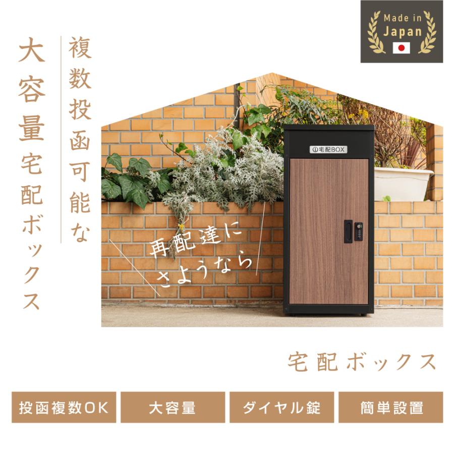 宅配ボックス 宅配BOX 大容量 防水 大型 マンション 組み立て 宅配ボックス 宅配BOX 大容量 防水 大型 マンション 組み立て