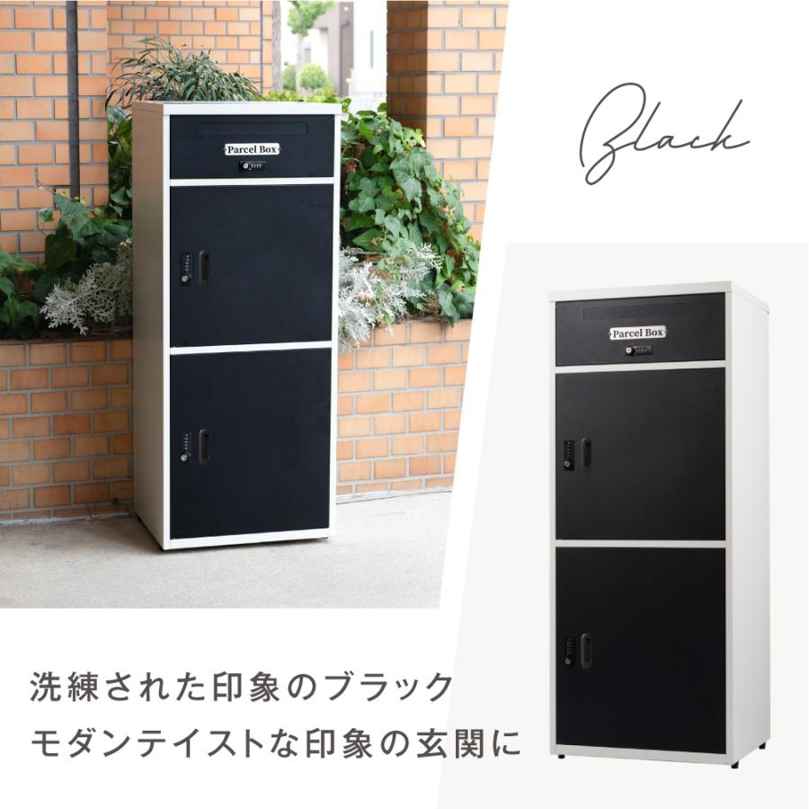 宅配ボックス 一戸建て用 宅配BOX 大容量 郵便ポスト 大型 マンション 組み立て不要 防犯 防塵 ゼロリターンキー 戸建 右開き 左開き 便利 tks-tmbox-03-bk : tks-tmbox-03-bk : アスカトップ - 通販 - Yahoo!ショッピング 宅配ボックス 一戸建て用 宅配BOX 大容量 郵便ポスト 大型 マンション 組み立て不要 防犯 防塵 ゼロリターンキー 戸建 右開き 左開き 便利 tks-tmbox-03-bk : tks-tmbox-03-bk : アスカトップ - 通販 - Yahoo!ショッピング