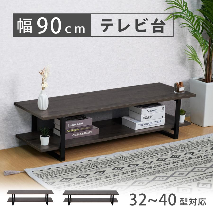 テレビ台 テレビボード 32㌅　耐荷重50kg 135x奥行30x高さ63cm 楽天市場】【クーポン最大1,000円OFF☆】テレビ台 伸縮 ローボード