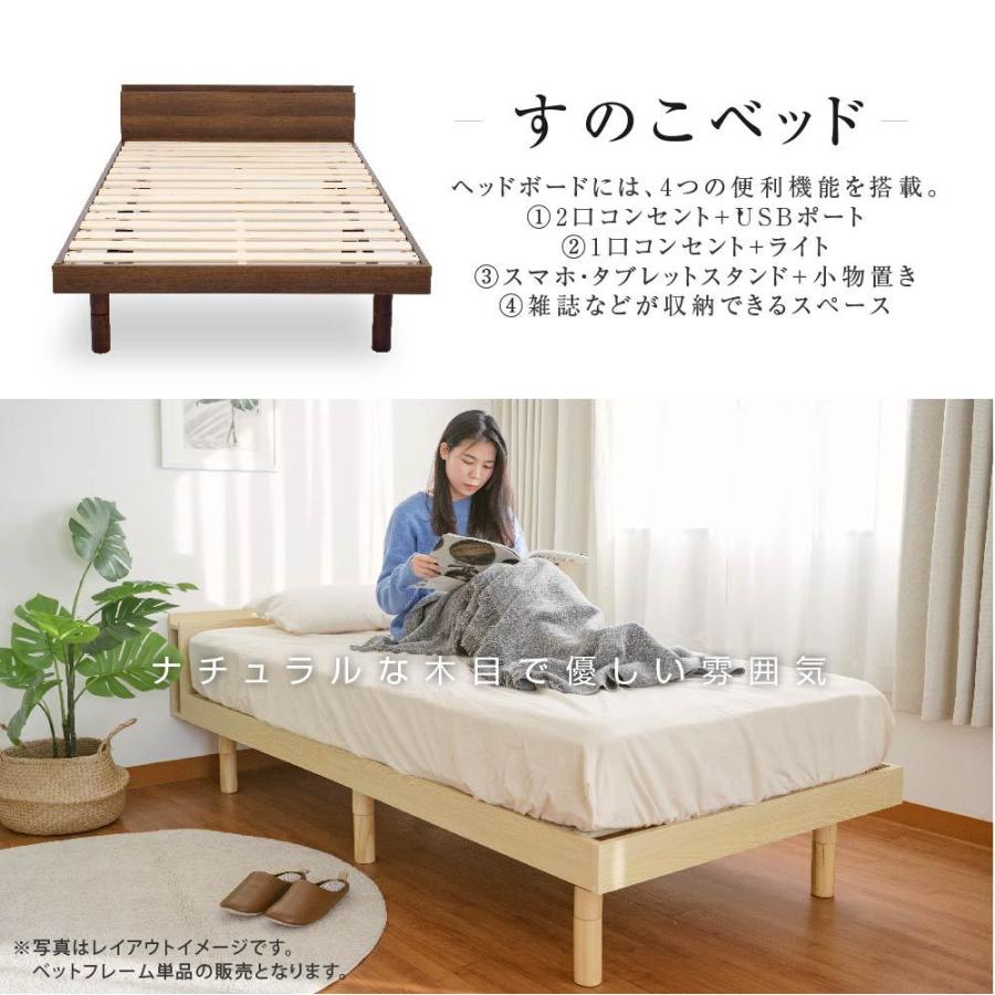 木製ダブルサイズすのこベッドDIY コンセント付き 楽天市場】島根・高知県産ひのきを使用した丈夫な宮付き木製