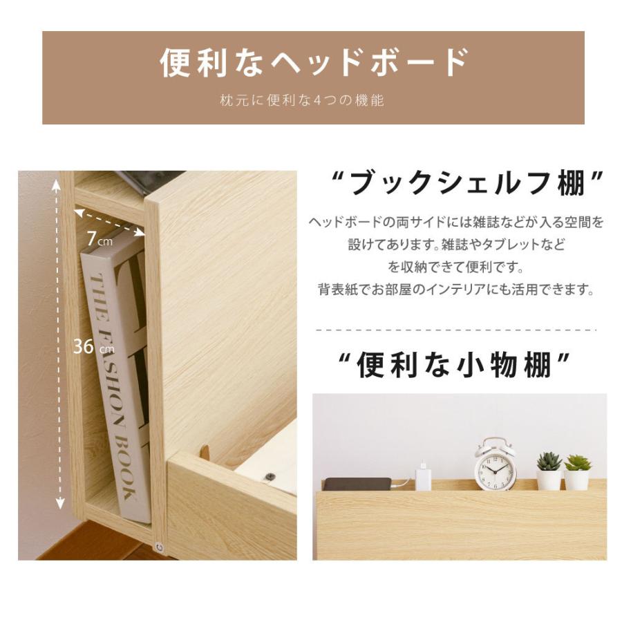 ベッド ダブル すのこベッド コンセント付 頑丈 すのこ 木製 天然木フレーム 高さ3段階 脚 スノコベッド 棚 収納 ダブルベッド おしゃれ tks-wbhb-d｜asuka-stote｜06