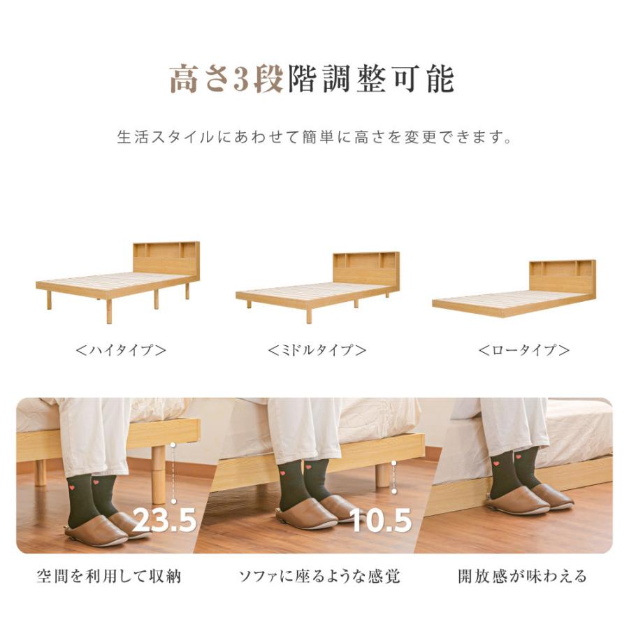ベッド シングル すのこベッド コンセント付 頑丈 USBポート付き 宮付き 木製 天然木フレーム 高さ3段階 脚 スノコベッド 棚 収納 シングルベッド tks-wbhsb-s｜asuka-stote｜11