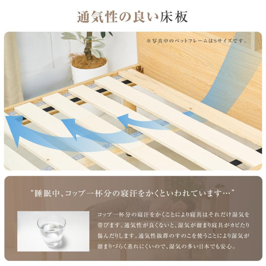 ベッド シングル すのこベッド コンセント付 頑丈 USBポート付き 宮付き 木製 天然木フレーム 高さ3段階 脚 スノコベッド 棚 収納 シングルベッド tks-wbhsb-s｜asuka-stote｜10