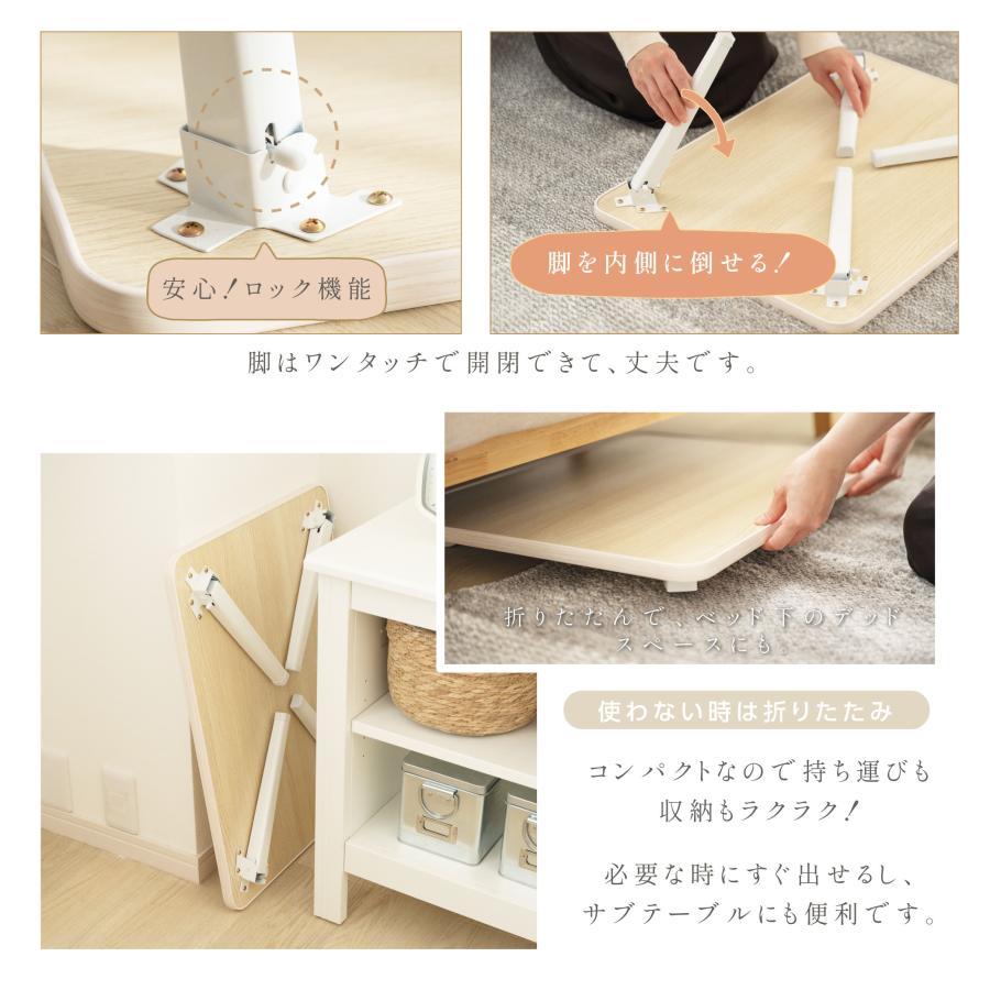 折りたたみ テーブル 折り畳み コンパクト 長方形 ローテーブル