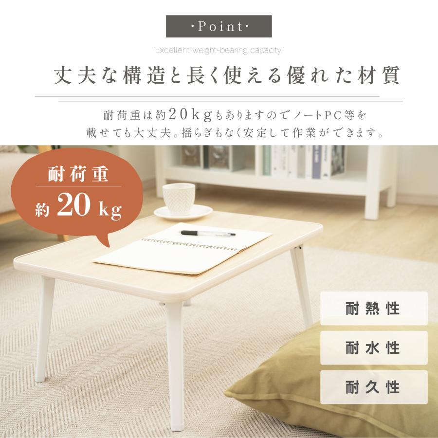 折りたたみローテーブル#144 折りたたみテーブル ローテーブル 75×50cm 90×60cm 山善 | 山善